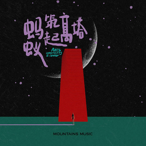 小明小明我要看A片现场直播
