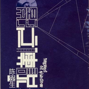 小明小明我要看A片现场直播
