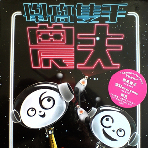 小明小明我要看A片现场直播
