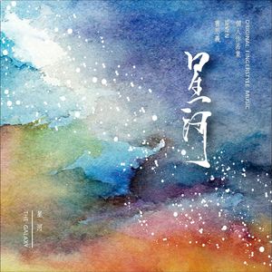 小明小明我要看A片现场直播
