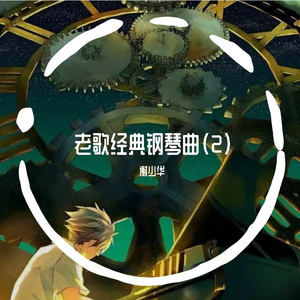 小明小明我要看A片现场直播
